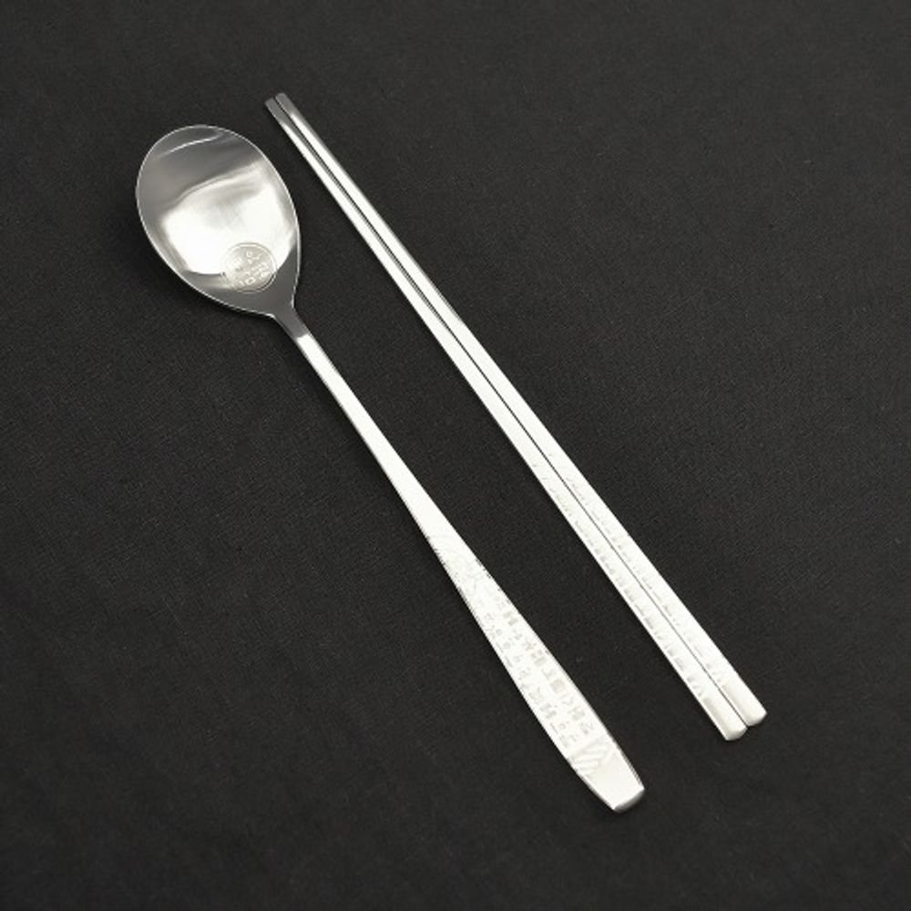 [HAEMO] Miller Hunminjeongeum Spoon & Chopsticks – Elegant Curved Design with Korean Script Accent, Premium Stainless Steel, Made in Korea